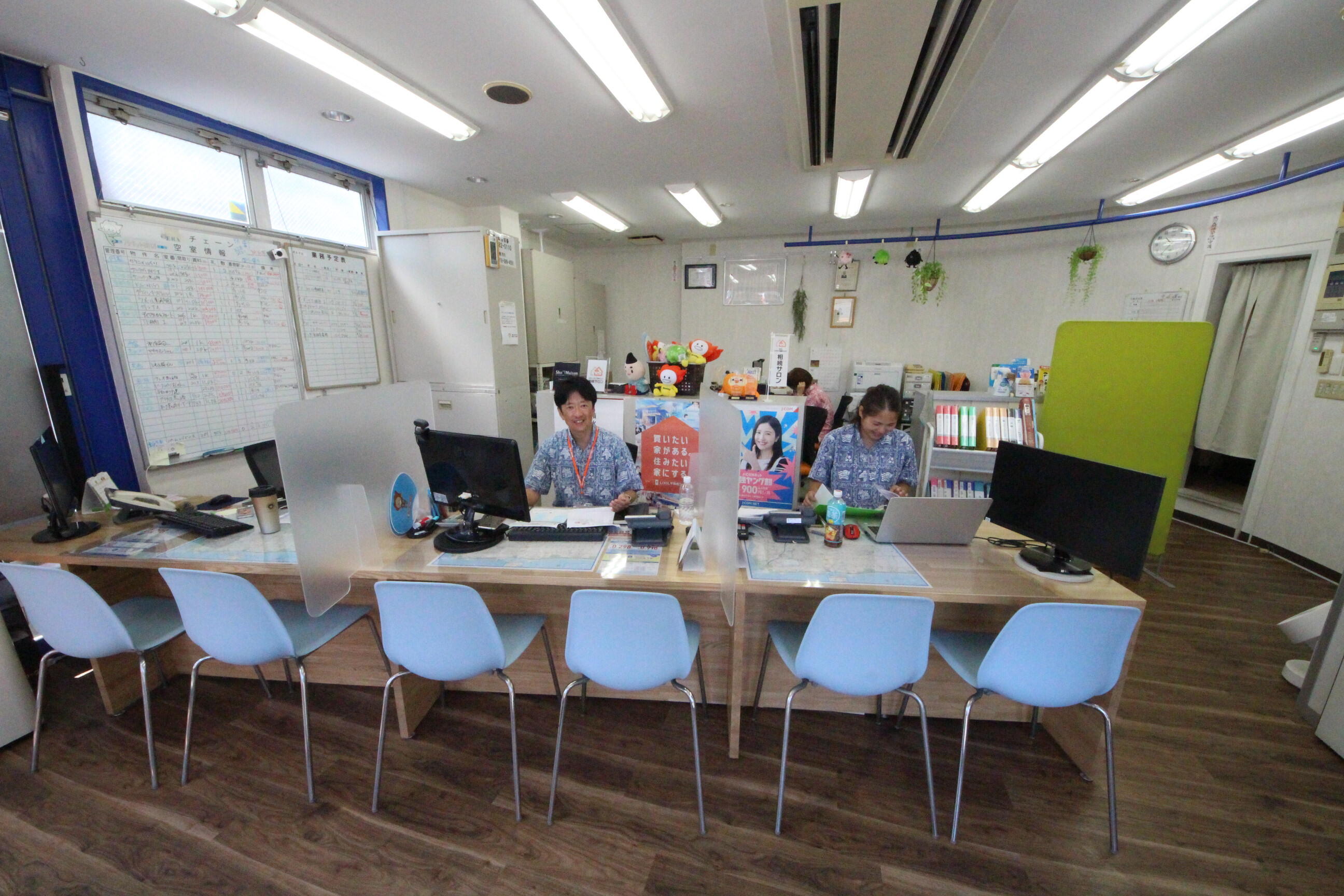 稲岡ハウジング(株)　南口支店