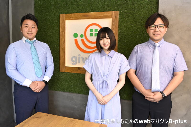 ＧｉｖｅＲｅ(株)