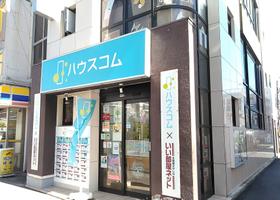 ハウスコム西神奈川(株)　茅ヶ崎店
