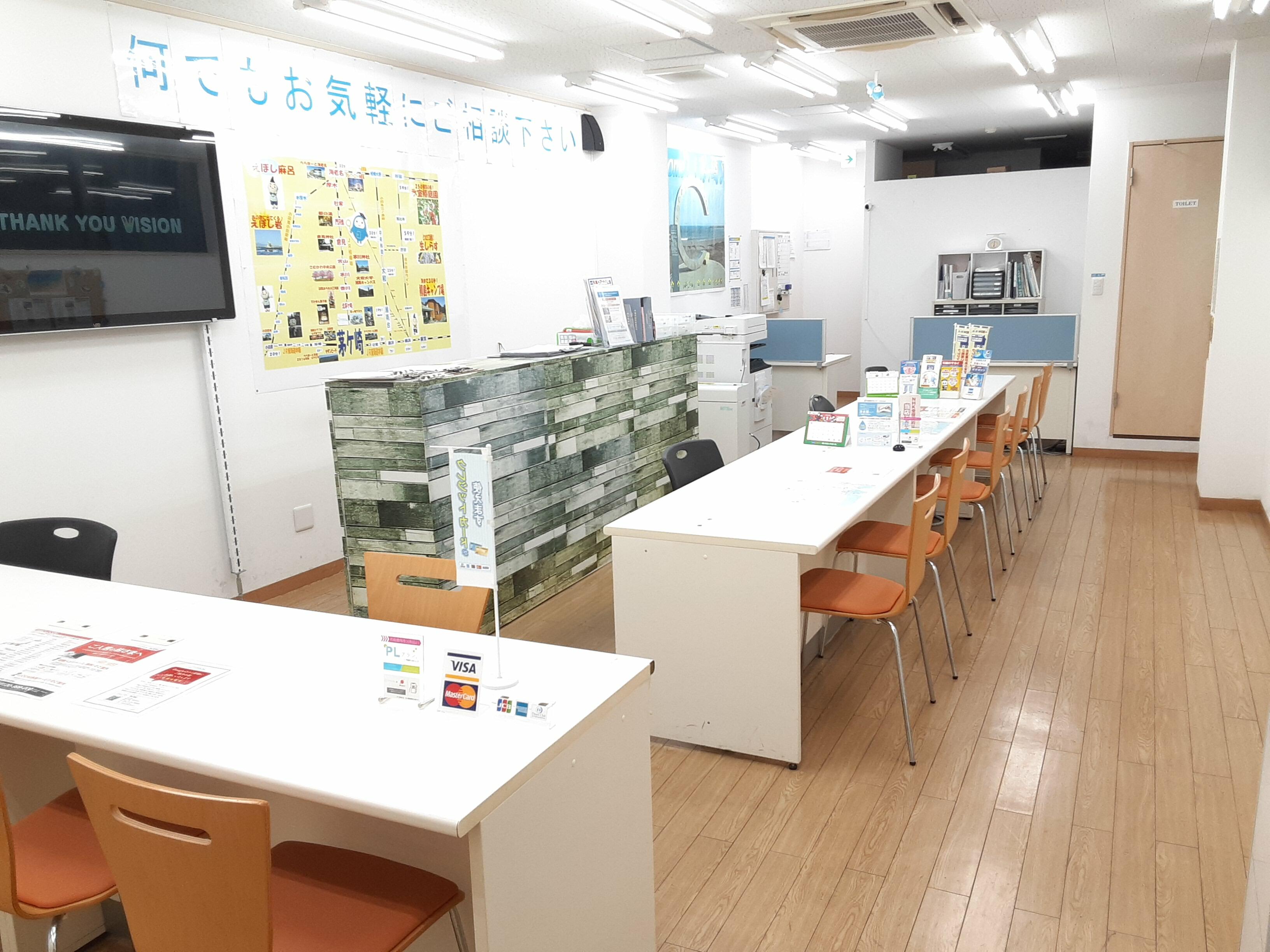 ハウスコム西神奈川(株)　茅ヶ崎店