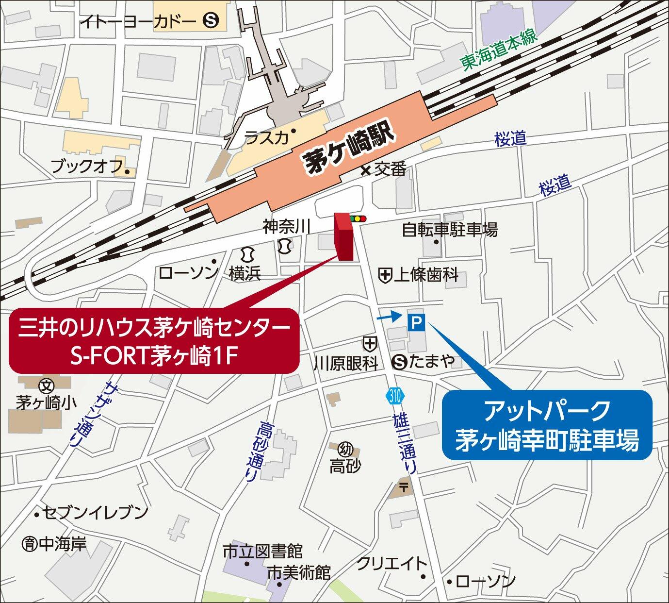 三井のリハウス茅ケ崎センター　三井不動産リアルティ(株)