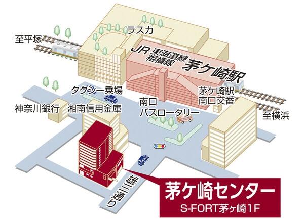 三井のリハウス茅ケ崎センター　三井不動産リアルティ(株)