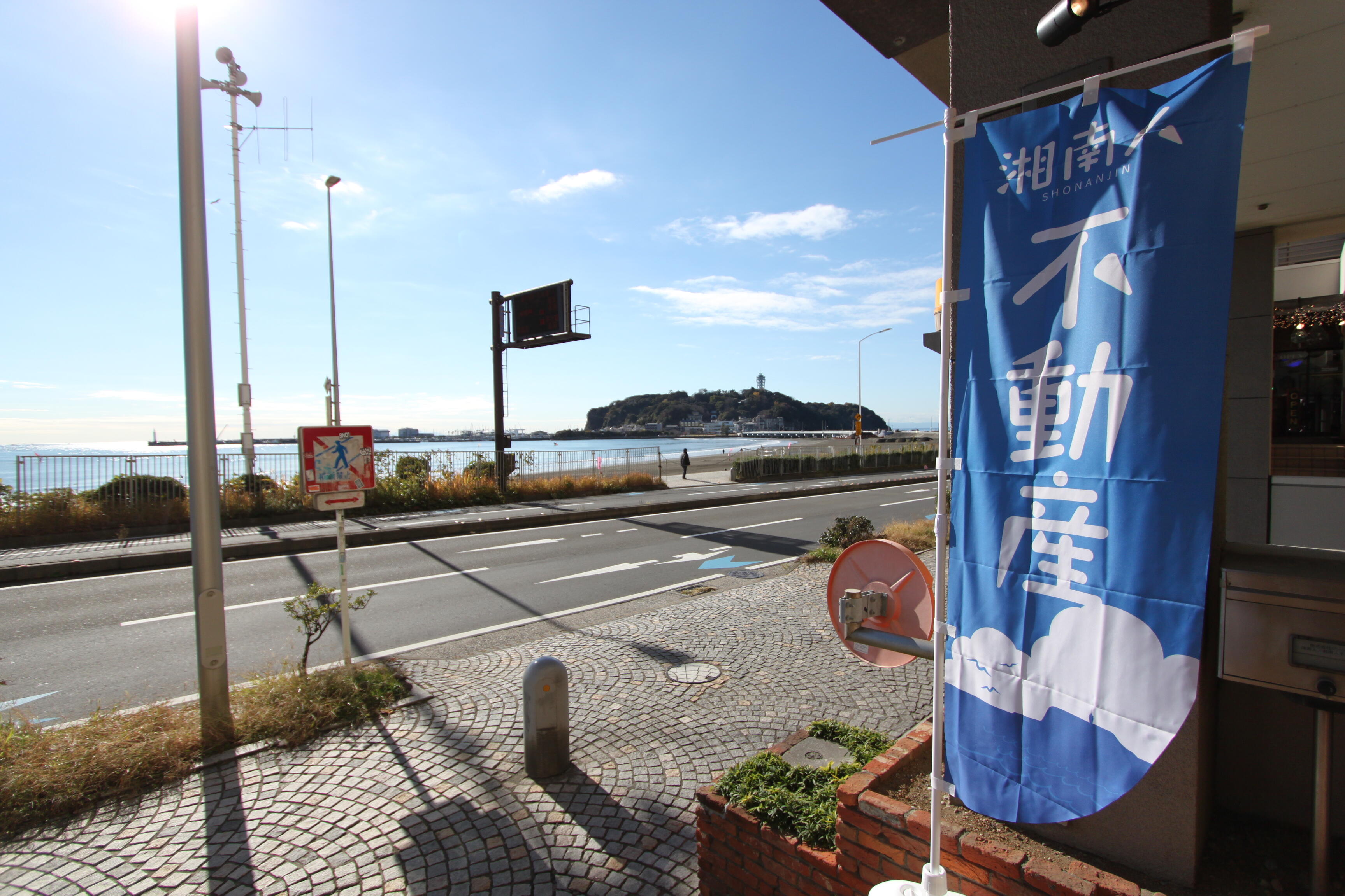 湘南人不動産　湘南支店　(株)ジーン