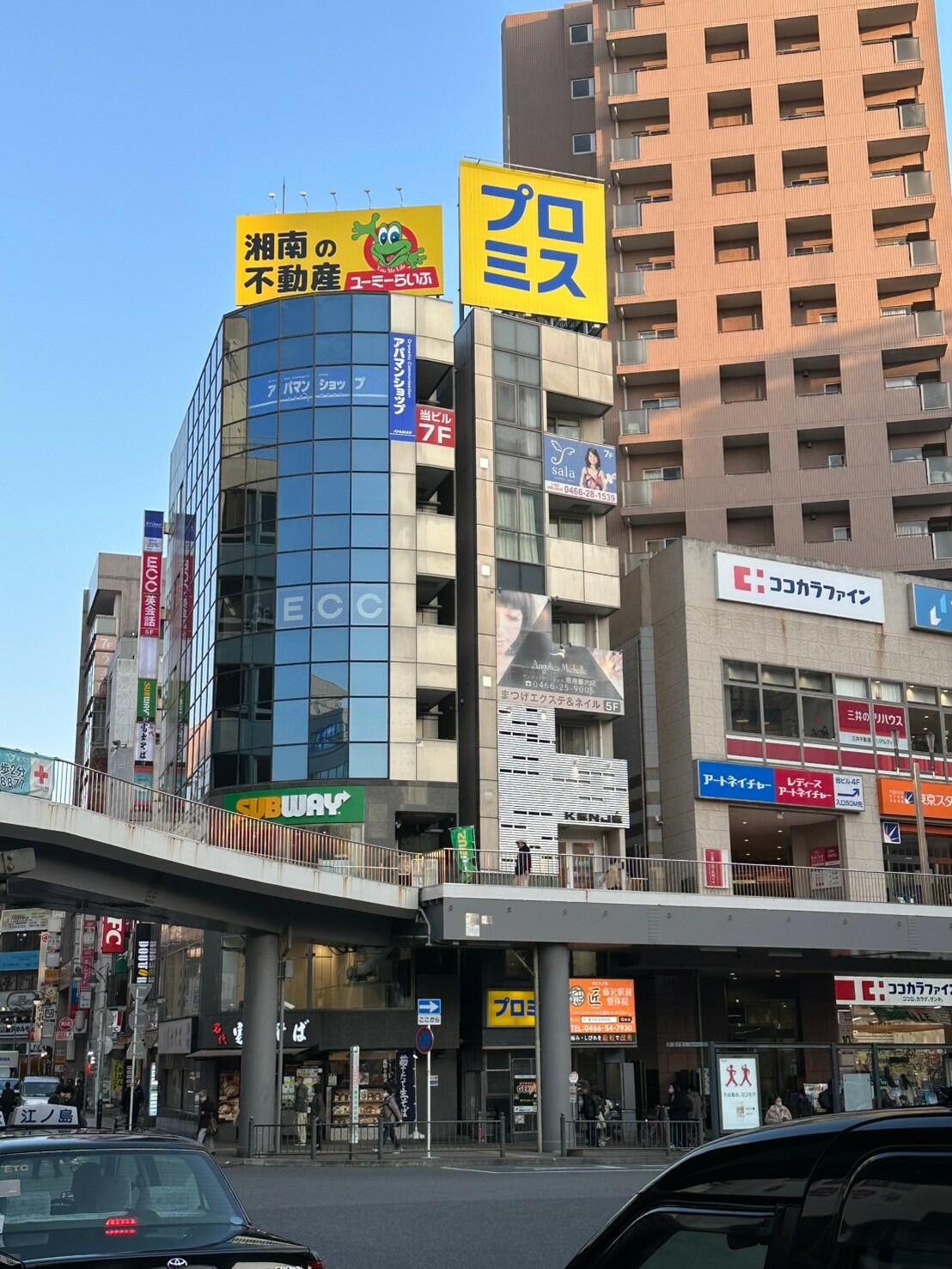 (株)アップル神奈川　アパマンショップ藤沢店