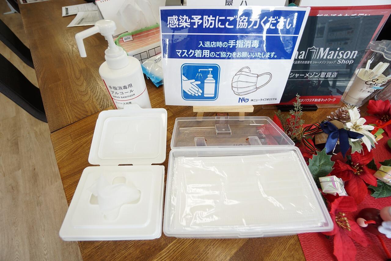 (株)ニューライフオリジナル 湘南台店