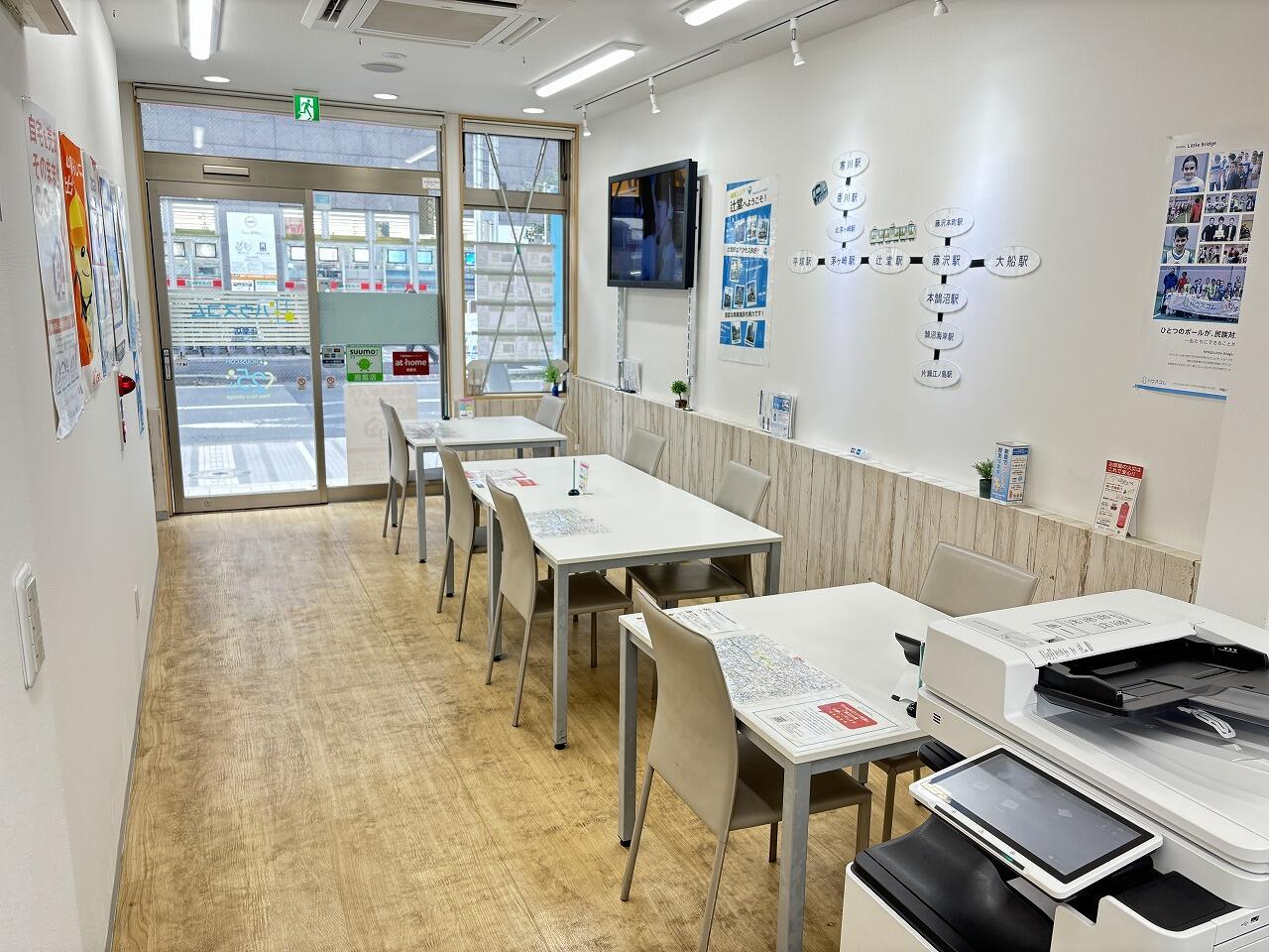 ハウスコム西神奈川(株)　辻堂店