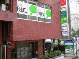 ピタットハウス藤沢南口店 (株)ハウスリンク