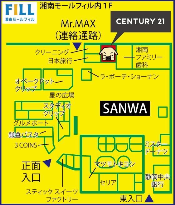 センチュリー２１富士ハウジング　湘南モールフィル店　(株)富士ハウジング