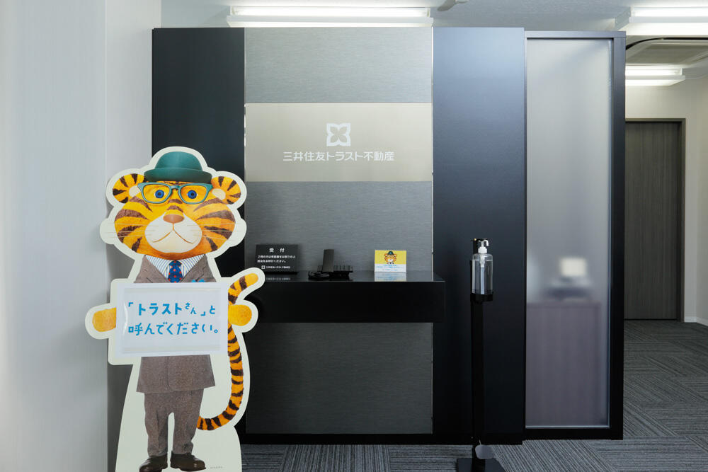 三井住友トラスト不動産(株) 藤沢センター