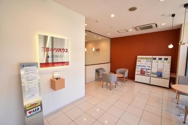 三井のリハウス湘南台センター　三井不動産リアルティ(株)