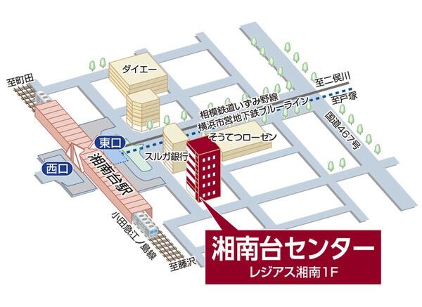 三井のリハウス湘南台センター　三井不動産リアルティ(株)
