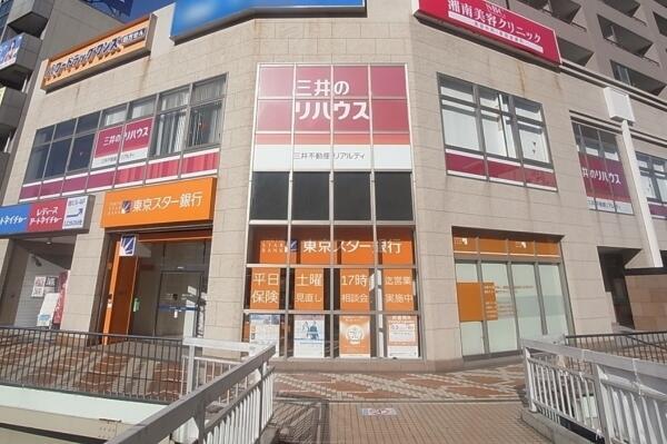 三井のリハウス藤沢センター　三井不動産リアルティ(株)