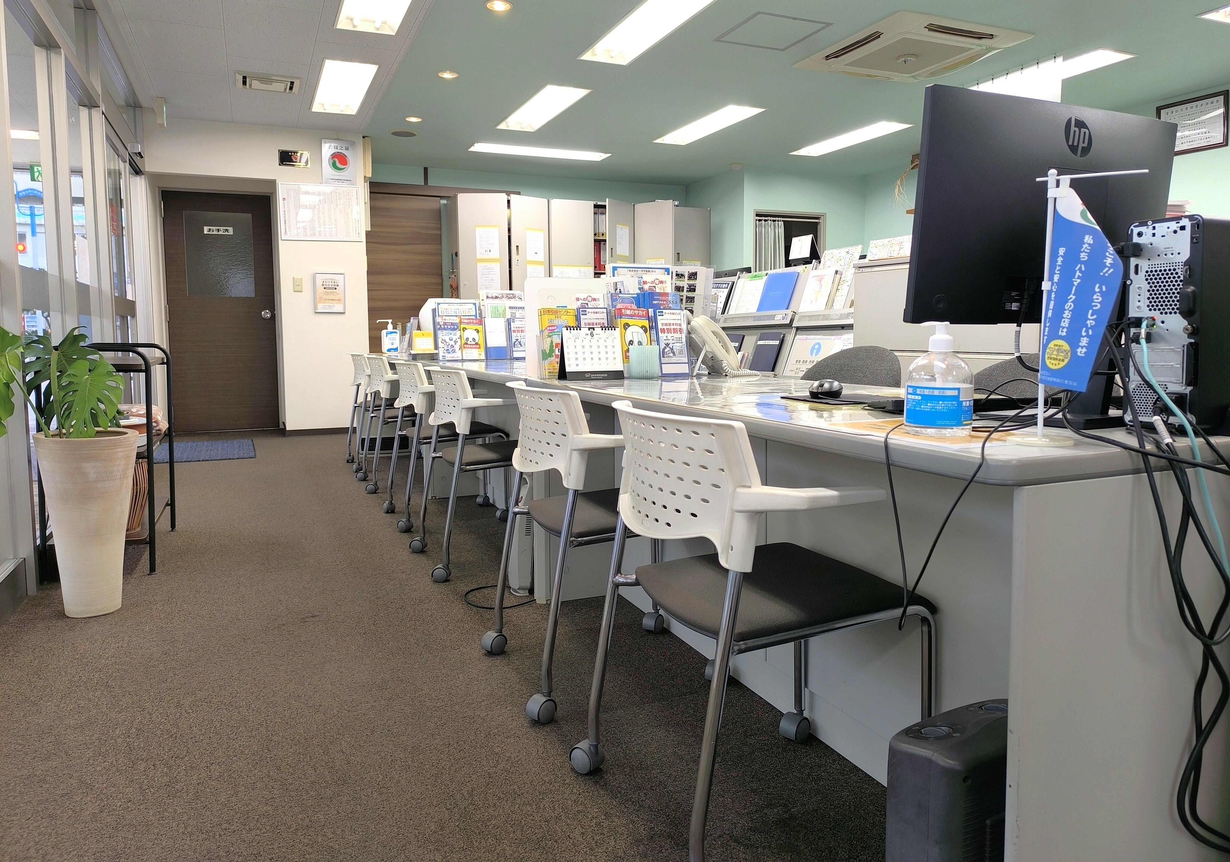 (株)一平不動産　湘南台駅前店