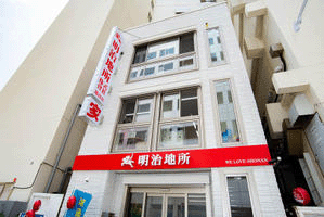 明治地所ハウジングセンター(株) 湘南店