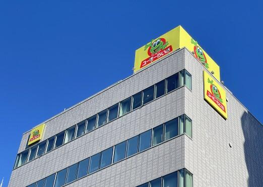 (株)ユーミーネット　本社