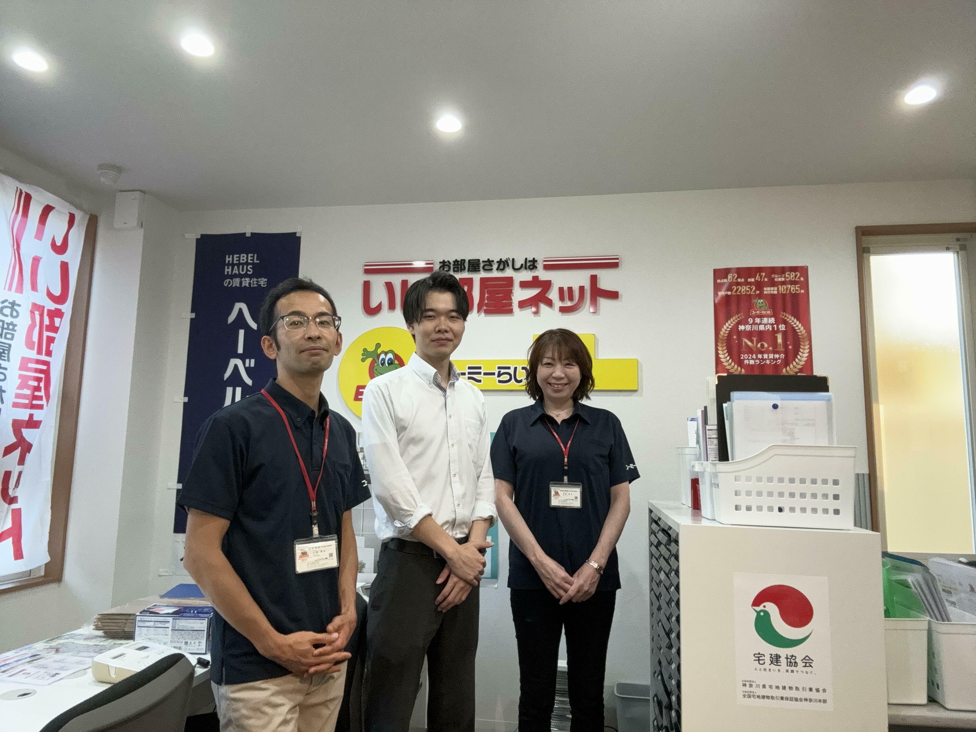 (株)ユーミーネット湘南　ユーミーらいふ六会日大前店