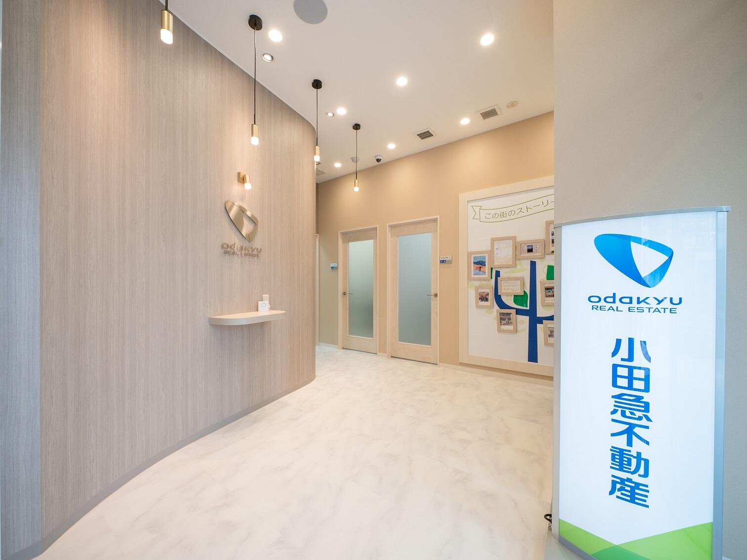 小田急不動産(株) 藤沢店