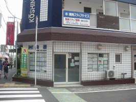 (株)向進