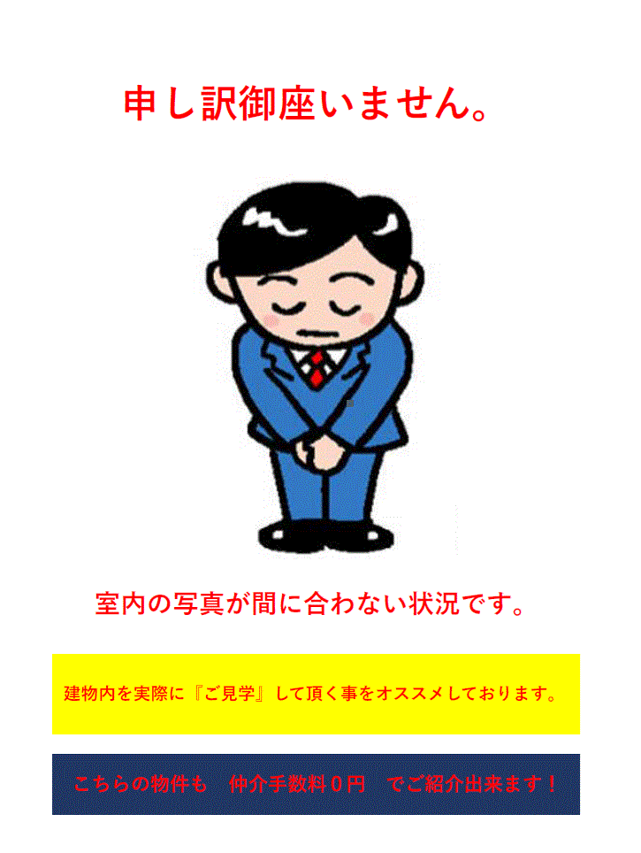 特定非営利活動法人シニアライフセラピー研究所　不動産部