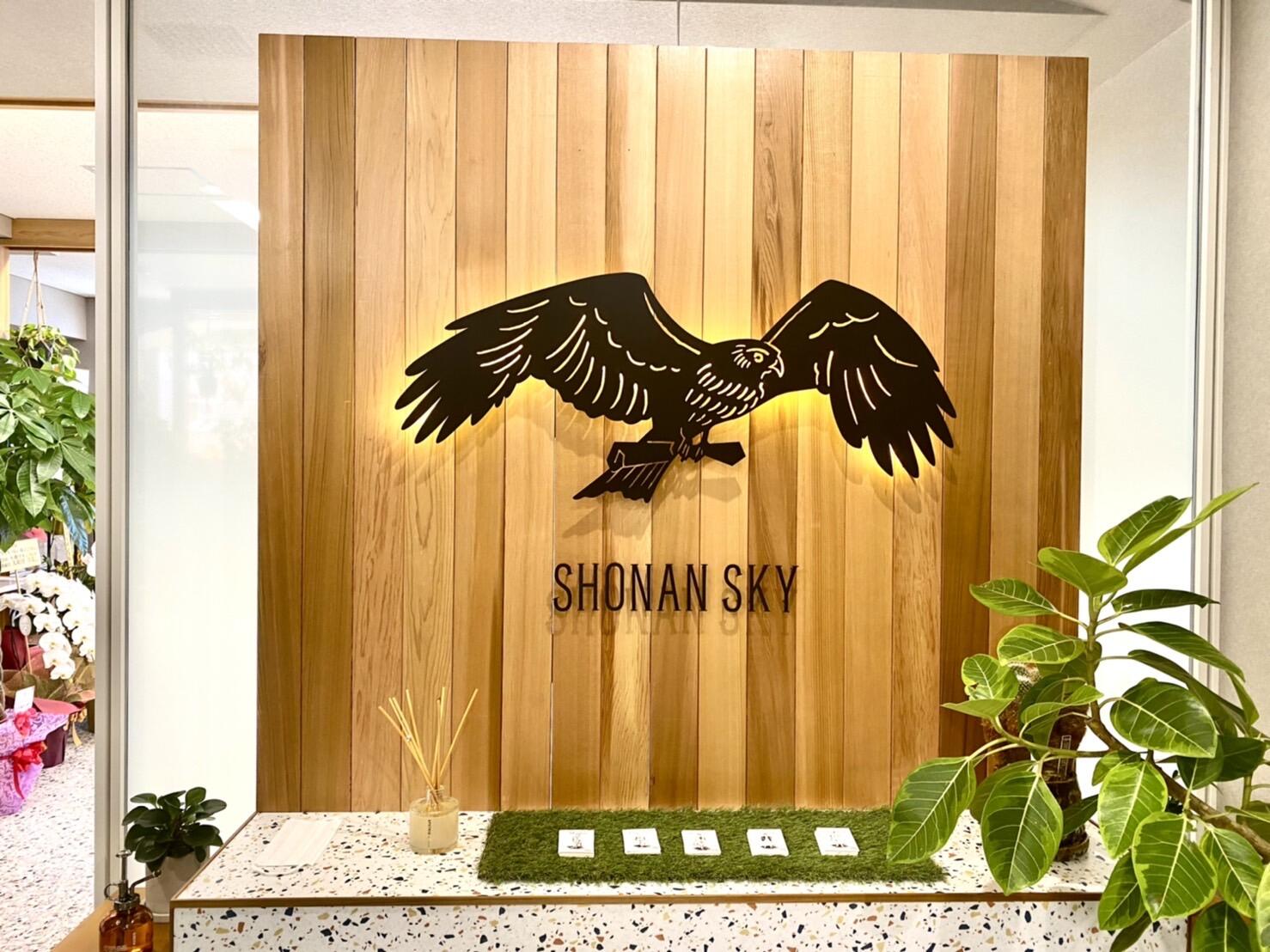 ＳＨＯＮＡＮ　Ｓｋｙ(株)