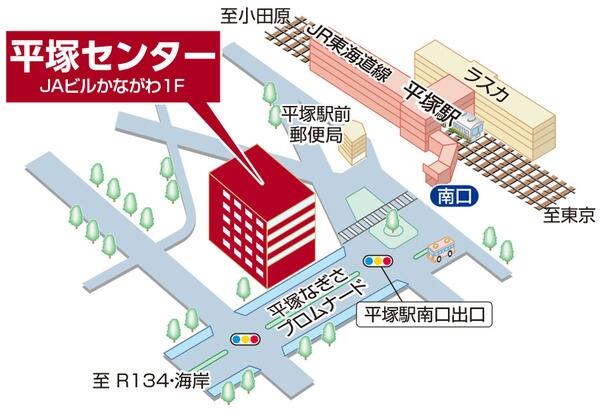三井のリハウス平塚センター　三井不動産リアルティ(株)