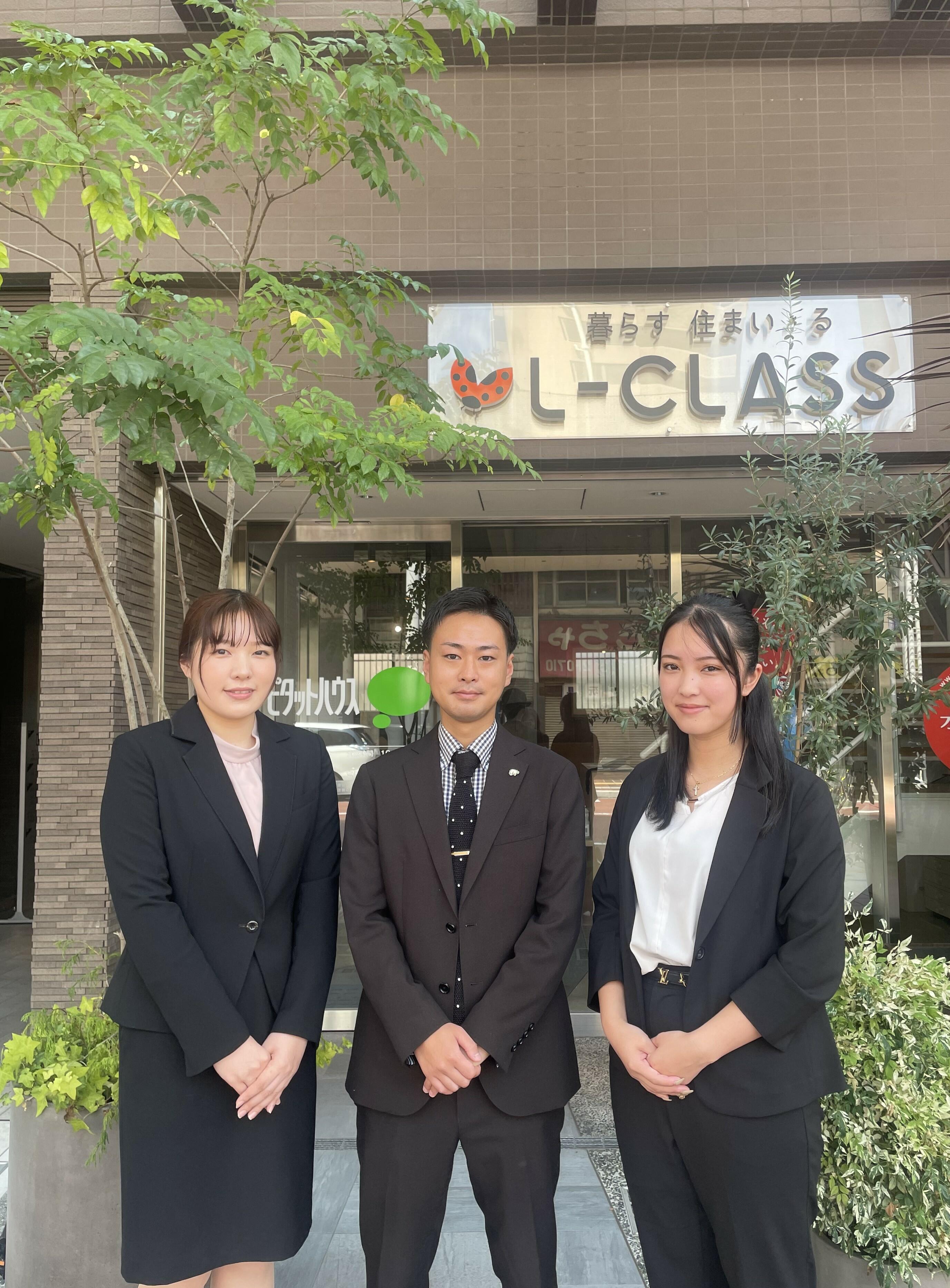 ピタットハウス平塚店　(株)Ｌ－ＣＬＡＳＳ