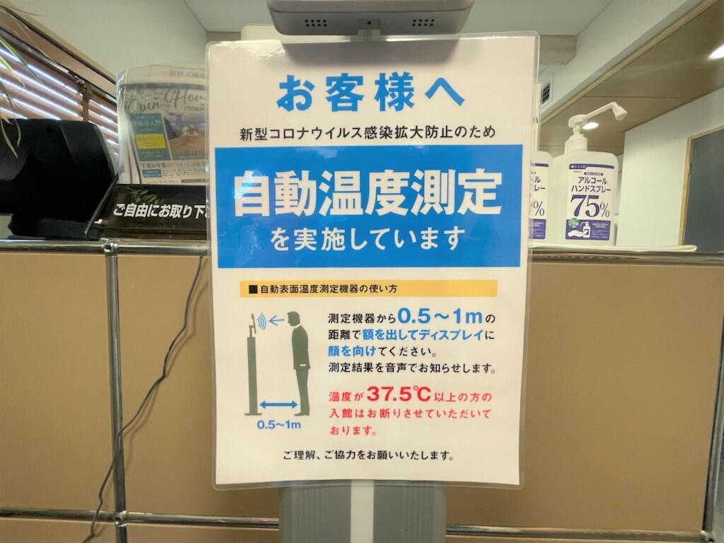 クリップハウジング　(株)クリップ