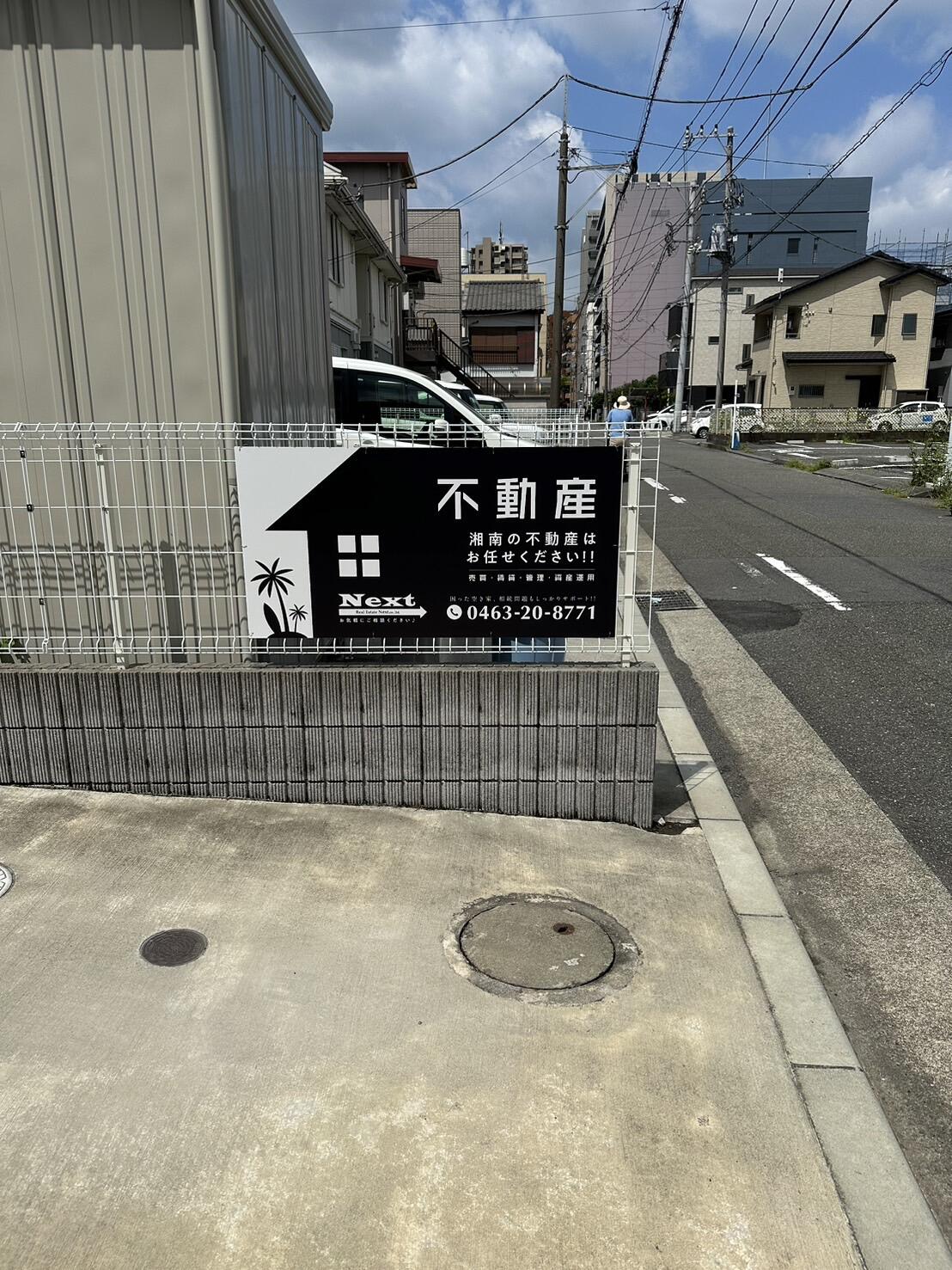 (株)ＮＥＸＴ