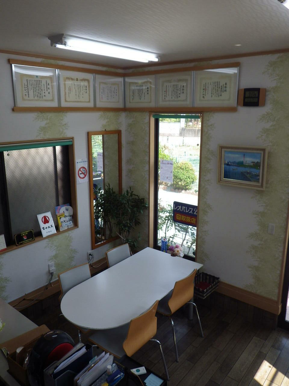 (有)浜建