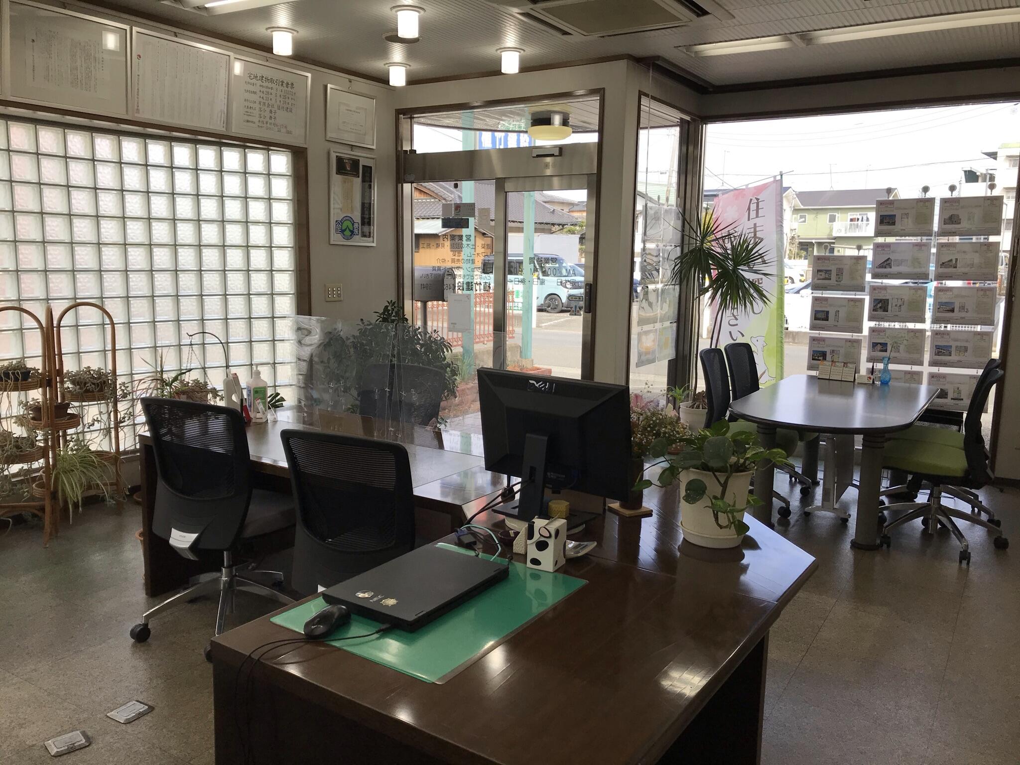 (有)植竹建設