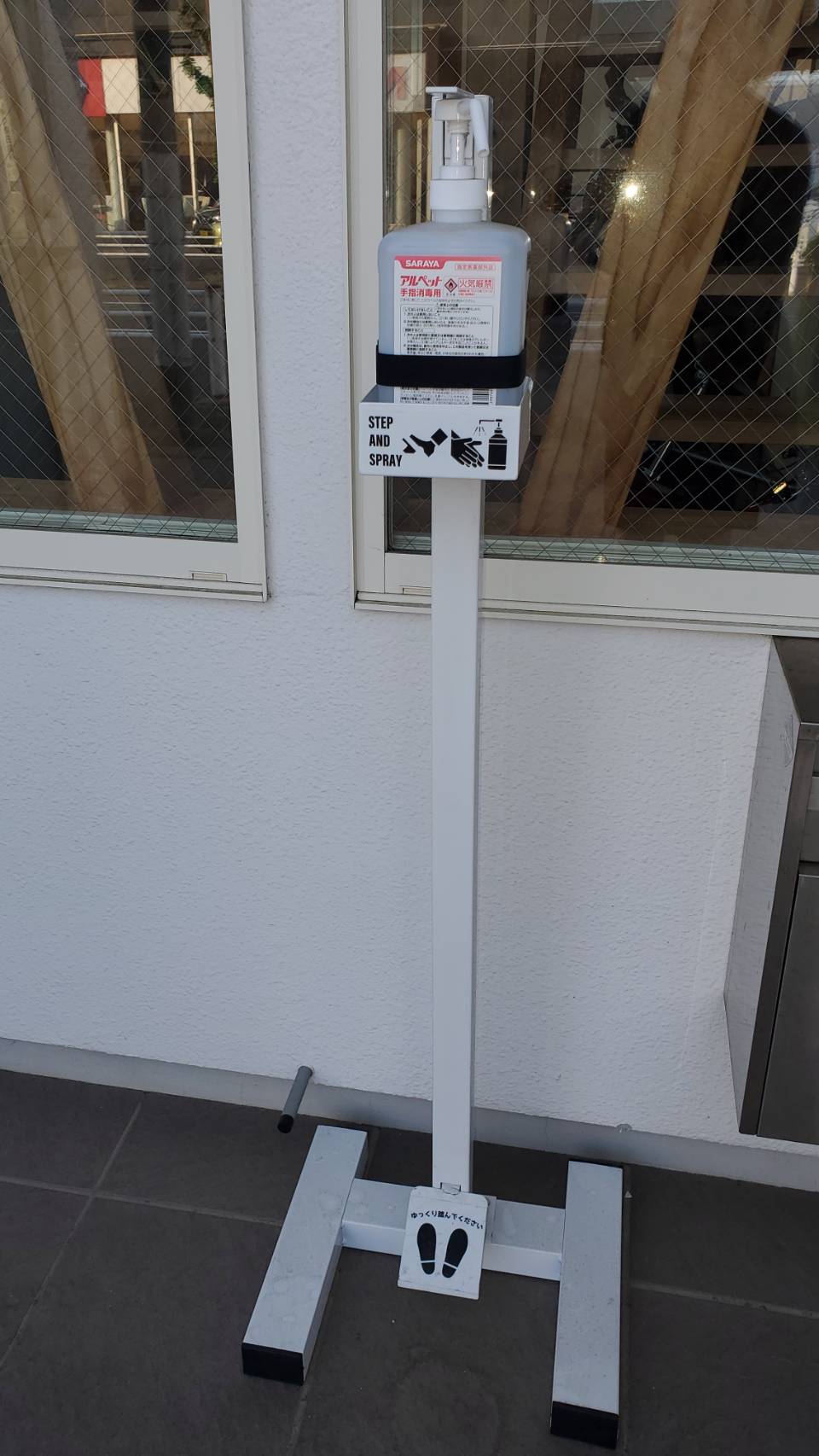 丸福産業(有)