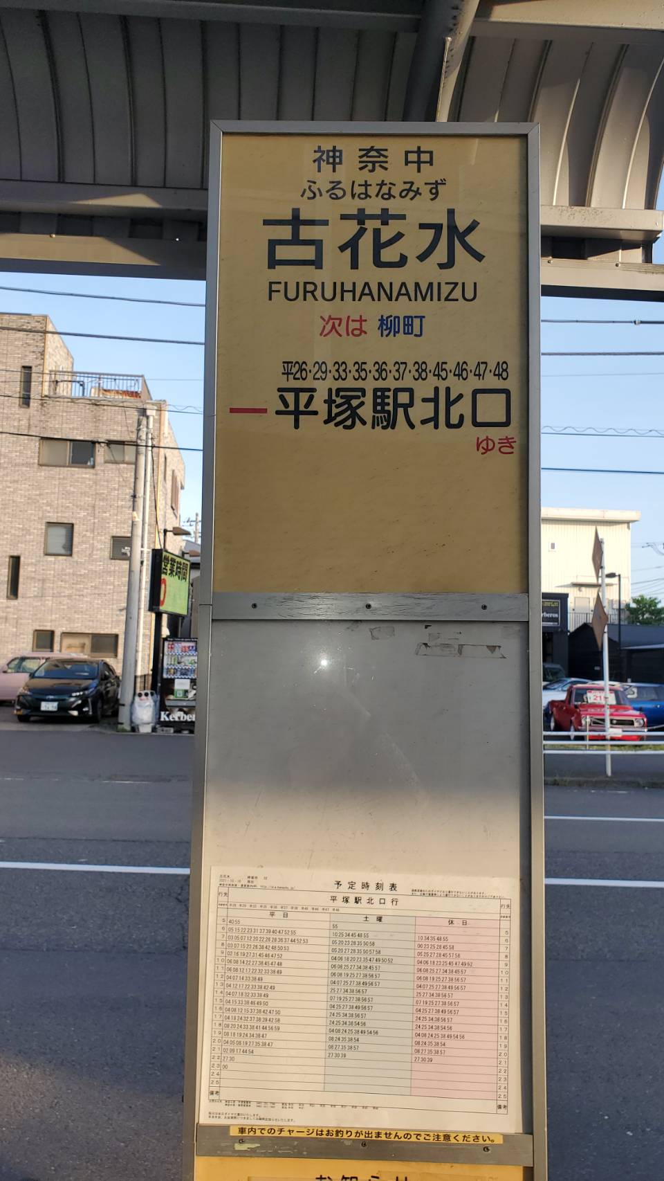 丸福産業(有)