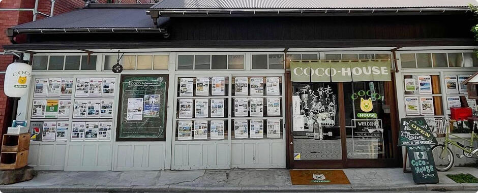 (株)ＣＯＣＯ－ＨＯＵＳＥ　鎌倉本店