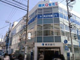 大成有楽不動産販売(株) 大船センター