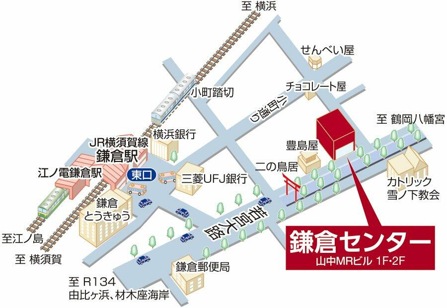 三井のリハウス鎌倉センター　三井不動産リアルティ(株)