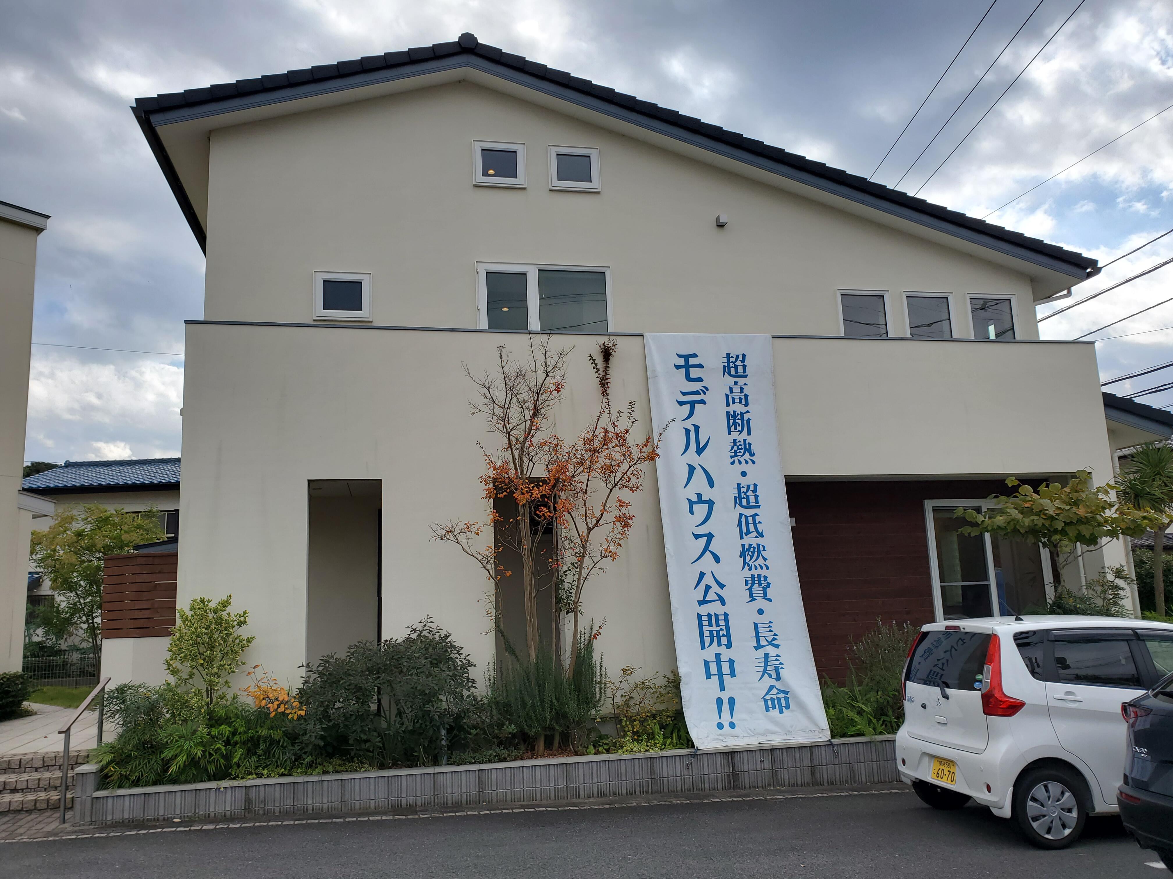 (株)イソダ