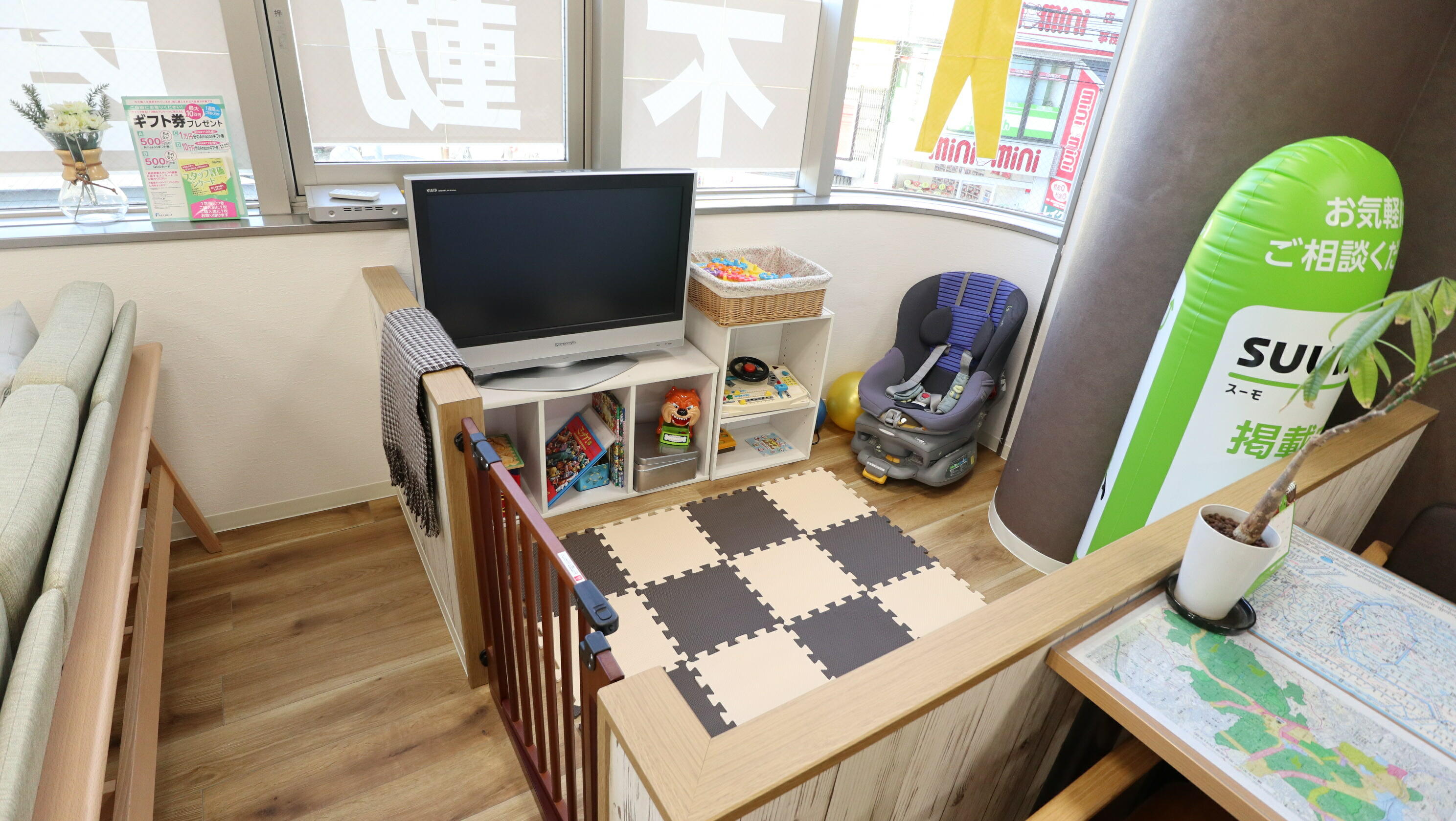 (株)三春情報センター 大船駅前店