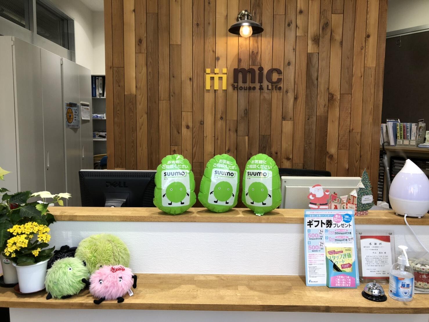 (株)三春情報センター 大船駅前店