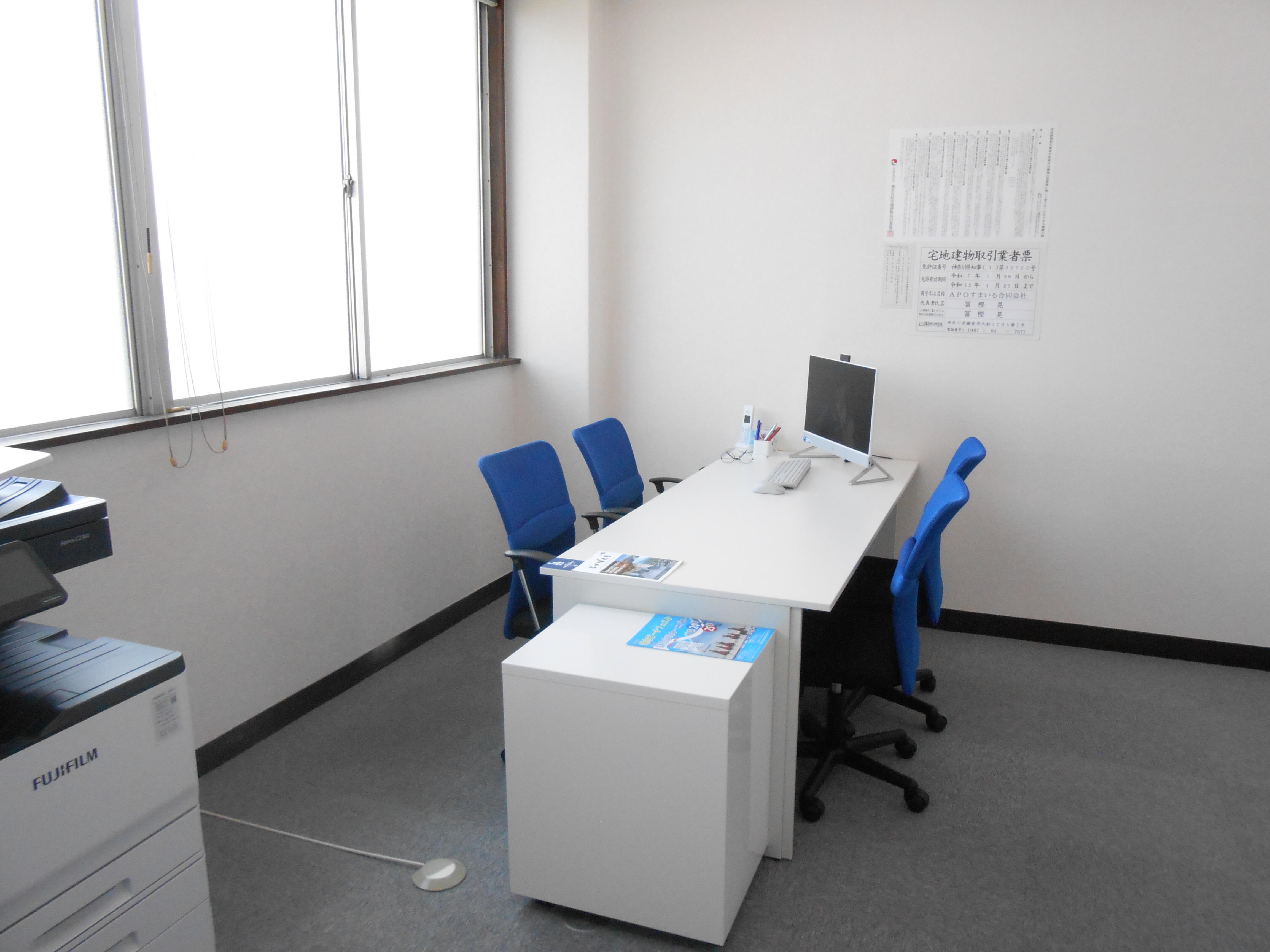 ＡＰＯすまいる(同)