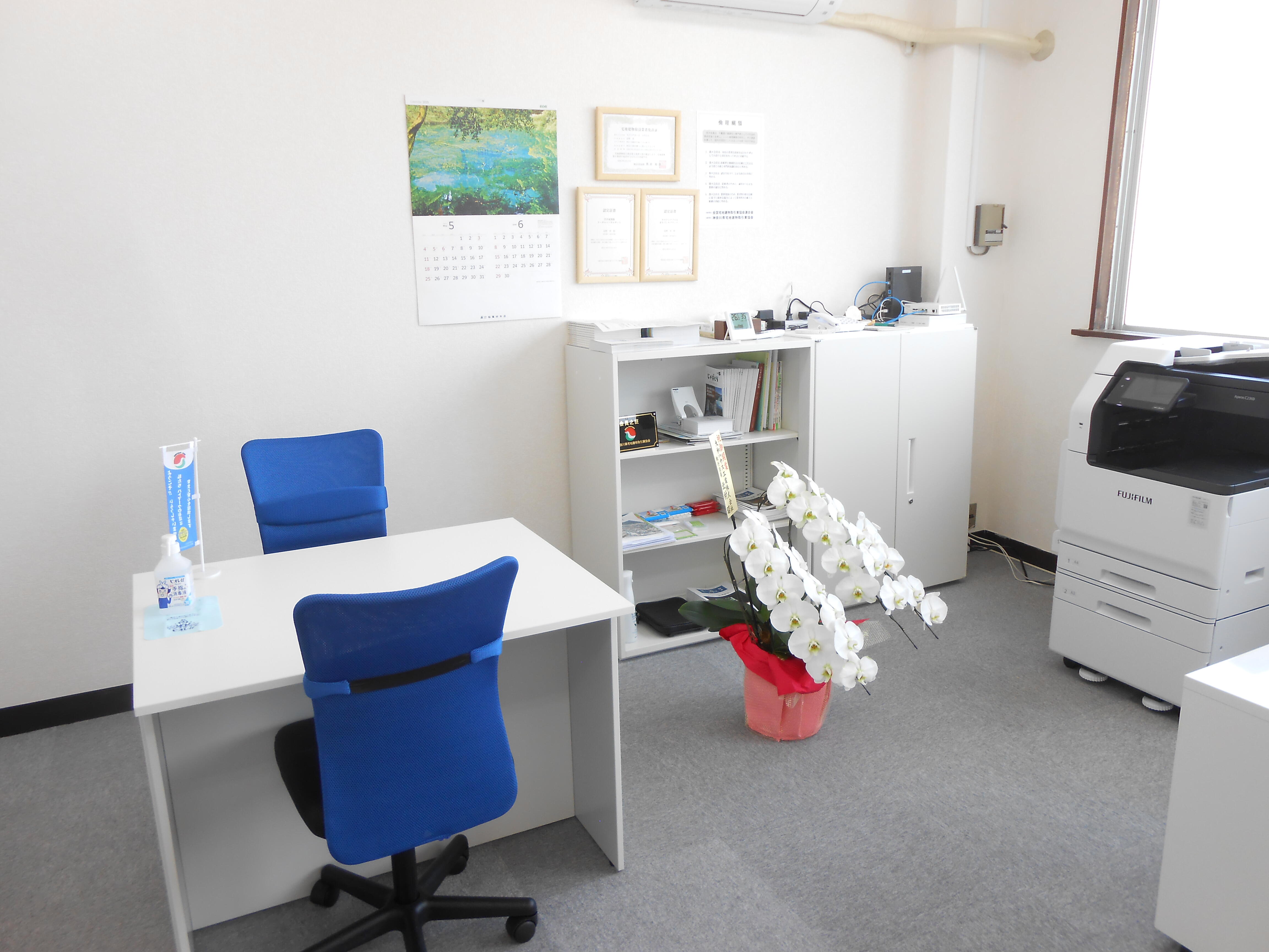 APOすまいる(同)