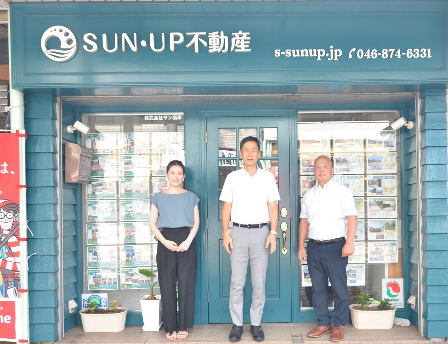 SUNUP不動産 (株)サン商事