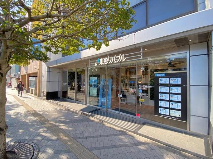 東急リバブル(株)　逗子センター