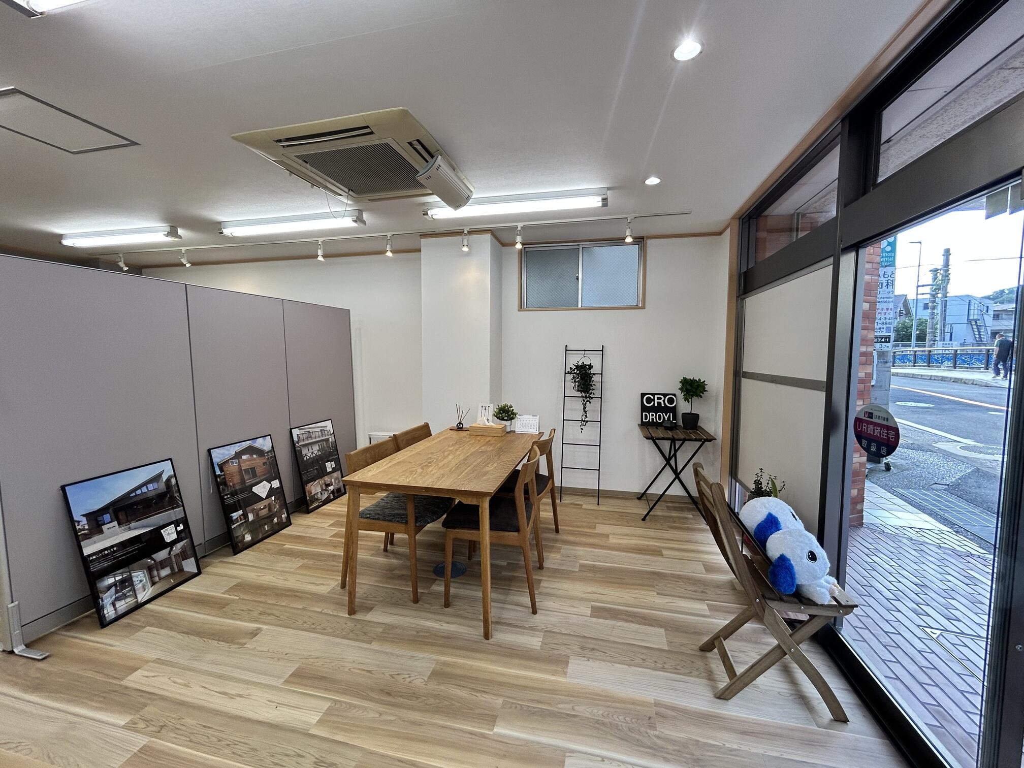 ウスイホーム(株)　逗子店