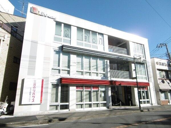 三井のリハウス逗子センター　三井不動産リアルティ(株)