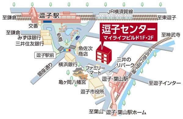 三井のリハウス逗子センター　三井不動産リアルティ(株)