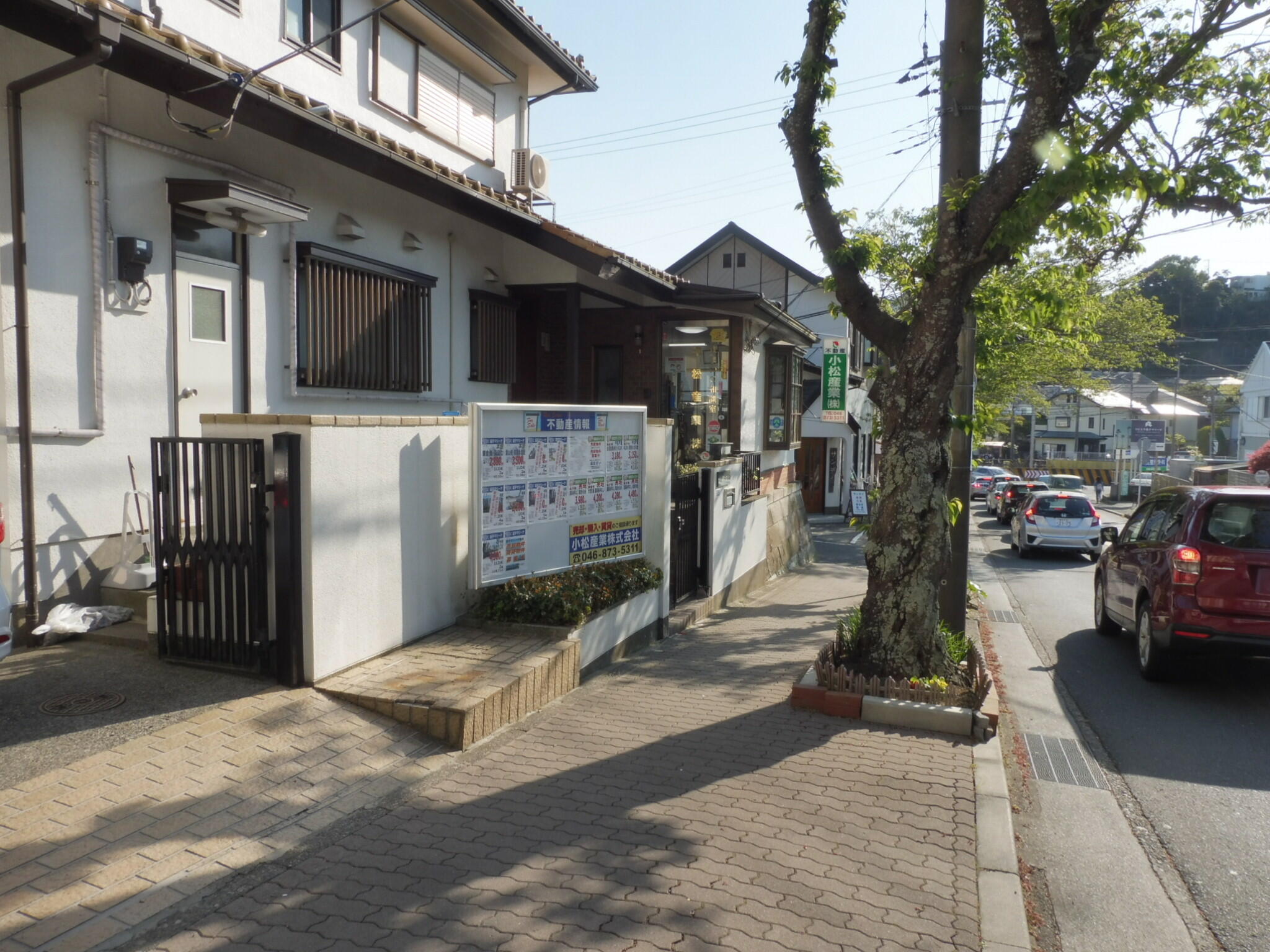 小松産業(株)