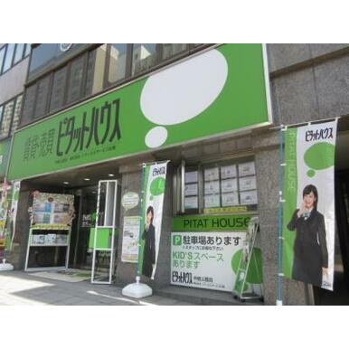 ピタットハウス中島公園店　(株)シティビルサービス札幌
