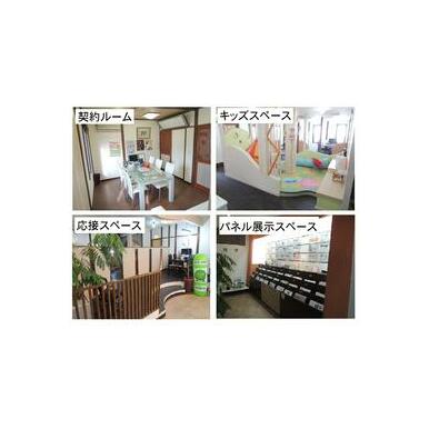 (株)エステート・マック