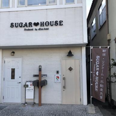 (有)オフィスコウセイ　ＳＵＧＡＲ　ＨＯＵＳＥ　高崎店