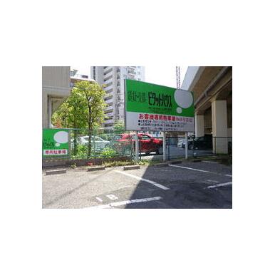 ピタットハウス武蔵浦和店　(株)エルセリートホーム